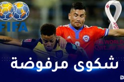 الفيفا ترفض طعن التشيلي وتؤكد مشاركة الإكوادور بالمونديال