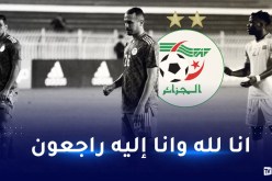 بعد وفاة بن حمودة..الفاف تقرر إنهاء دورة الأربع أمم الودية