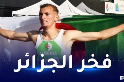 مولى يهدي الذهبية الثانية للجزائر في منافسات البطولة الإفريقية لألعاب القوى2022