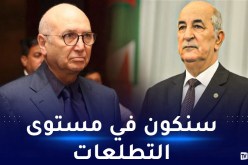 درواز:” رئيس الجمهورية دعمنا وجاهزون من كل النواحي للألعاب المتوسطية”