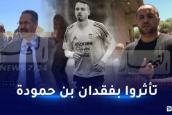 بالصور..سبقاق وبوقرة يحضران جنازة فقيد الكرة الجزائرية بن حمودة