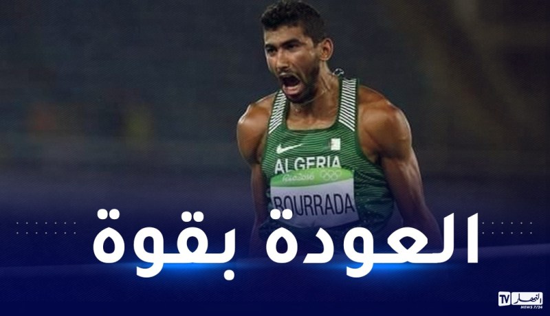 العربي بورعدة يهدي الجزائر الميدالية الثالثة في البطولة الإفريقية لألعاب القوى