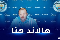 مانشستر سيتي يقدم لاعبه الجديد هالاند رسميا