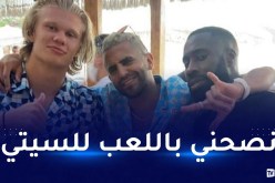 بعد إنضمامه للسيتي.. هالاند يكشف ما قاله له محرز في اليونان