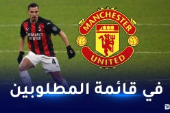 بن ناصر محل إهتمامات مانشستر يونايتد