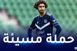 بعد اقترابه من الخضر.. الإعلام الفرنسي يهاجم ياسين عدلي