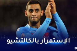 إتفق مع فريق جديد..غلام يتجه لإكمال مسيرته في الكالتشيو الإيطالي