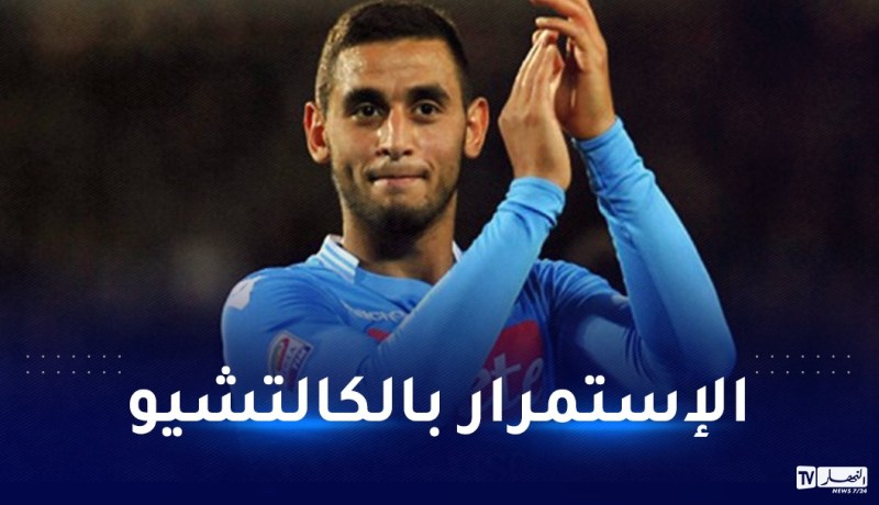 إتفق مع فريق جديد..غلام يتجه لإكمال مسيرته في الكالتشيو الإيطالي