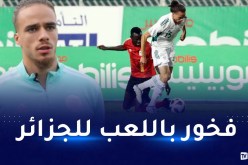 بلال براهيمي: ” أردت دوماً اللعب للجزائر”