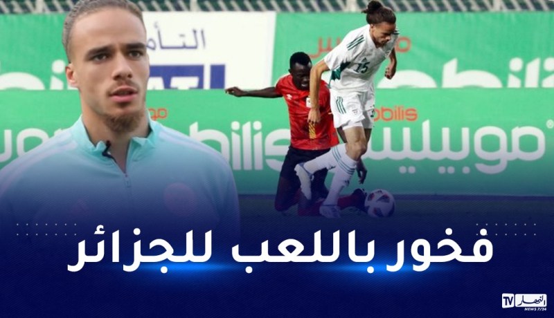 بلال براهيمي: ” أردت دوماً اللعب للجزائر”