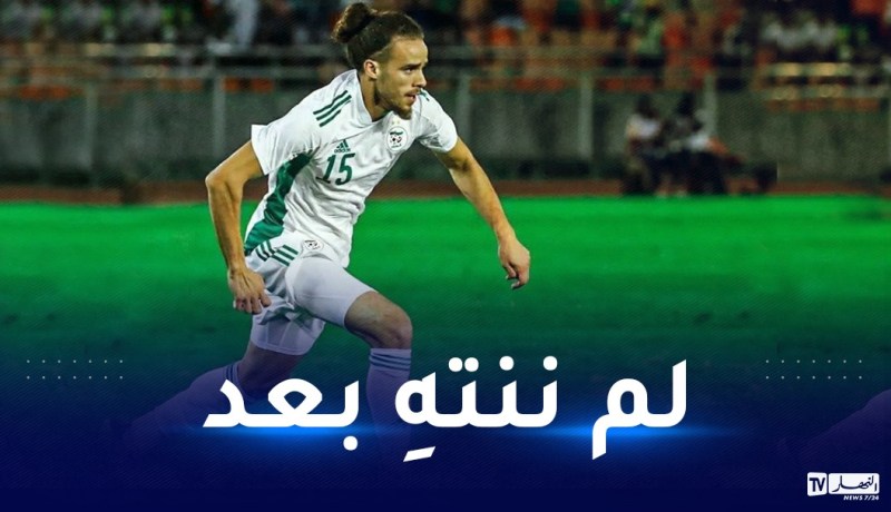 براهيمي:”أريد التتويج بالكان وهدفنا بلوغ مونديال 2026″