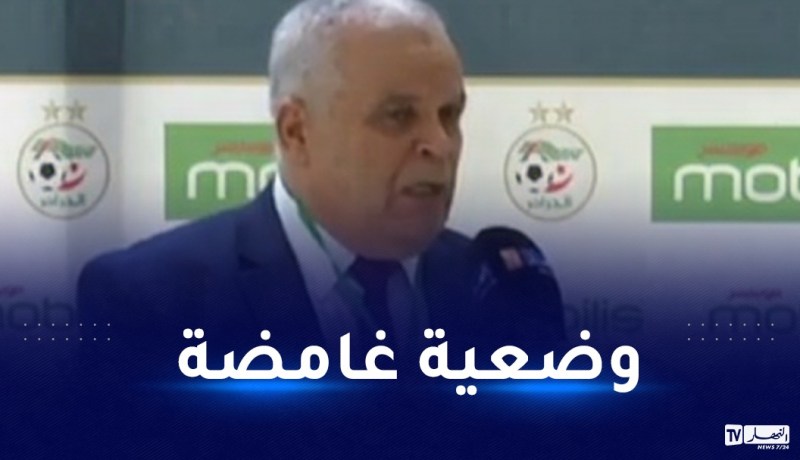 بهلول:”لا نعلم الوضعية الإدارية التي ستعلنها الجمعية العامة”