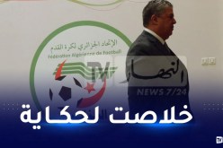 عمارة يرسم استقالته من رئاسة الفاف