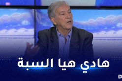 عيساوي:” رفضت المصادقة على التقرير الأدبي”