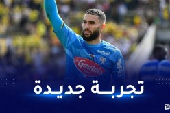 ماندريا قريب من الإنتقال للدرجة الثانية الفرنسية