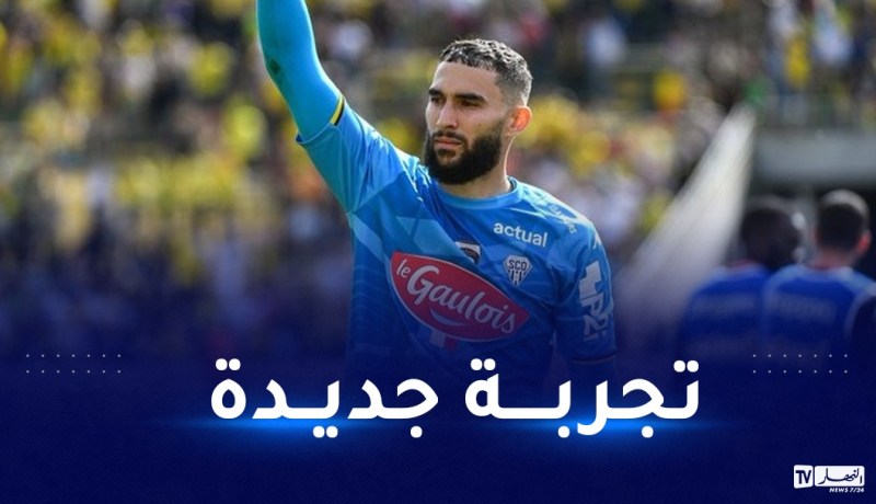 ماندريا قريب من الإنتقال للدرجة الثانية الفرنسية