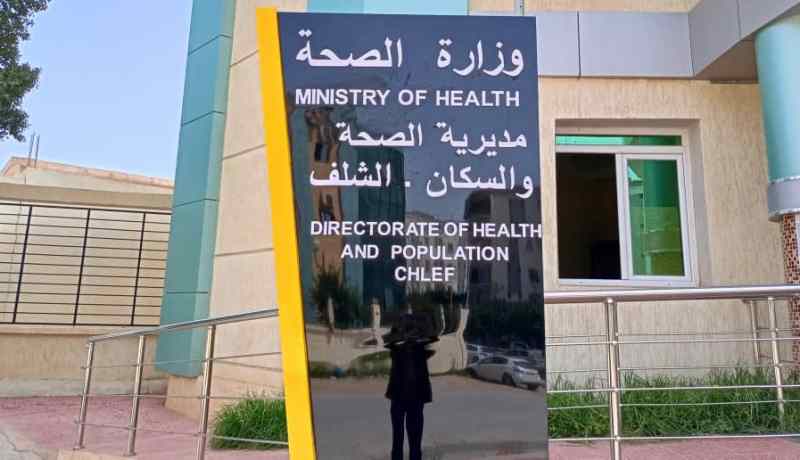 الشلف: الشروع في ترميم 26 مرفقا صحيا عبر الولاية