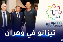 بالصور..رئيس اللجنة الدولية لألعاب البحر الأبيض المتوسط يحل بوهران