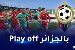 الملاعب الجزائرية الأقرب لإحتضان المرحلة النهائية من البطولة الليبية