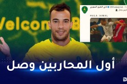 نادي الخليج السعودي يعلن تعاقده مع بلعمري