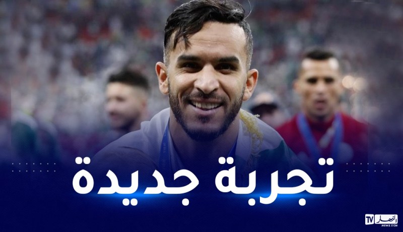 بدران يتجه لتغيير الأجواء والتوجه نحو الدوريات الخليجية