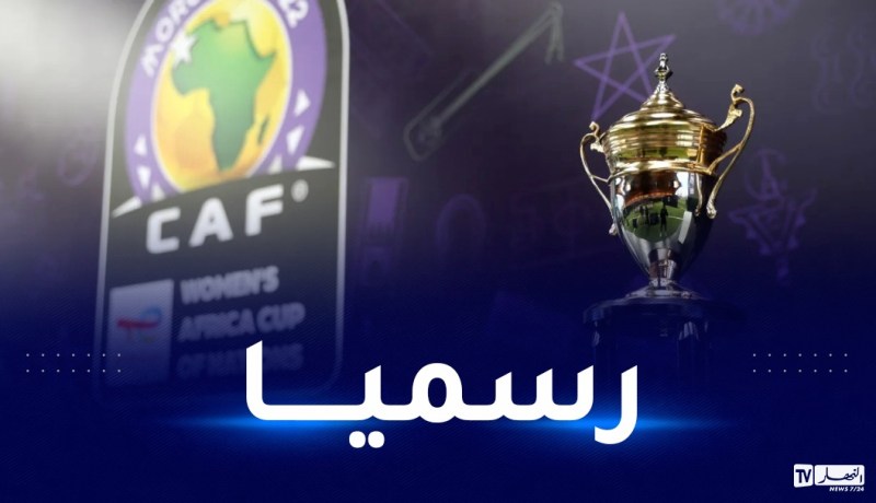 الكاف تعلن عن إقامة كان السيدات بالمغرب