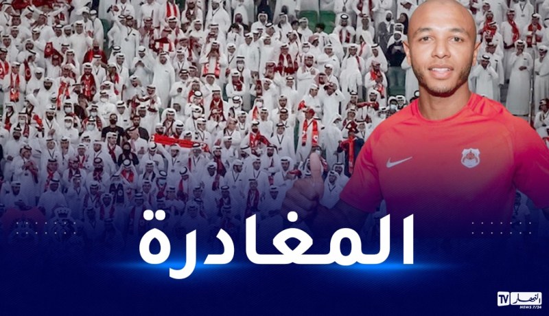 سيلتحق بالغرافة..براهيمي يعلن مغادرة نادي الريان رسميا