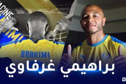 الغرافة يقدم لاعبه الجديد ياسين براهيمي