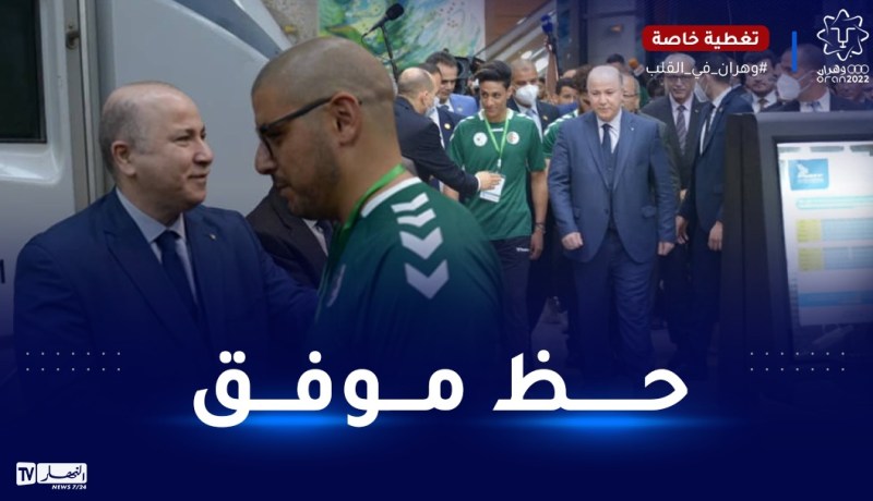 بالصور.. الوزير الأول يودّع الرياضيين الجزائريين المشاركين في الألعاب المتوسطية