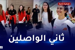 بالصور.. الوفد المقدوني ثاني الواصلين إلى وهران للمشاركة في الألعاب المتوسطية