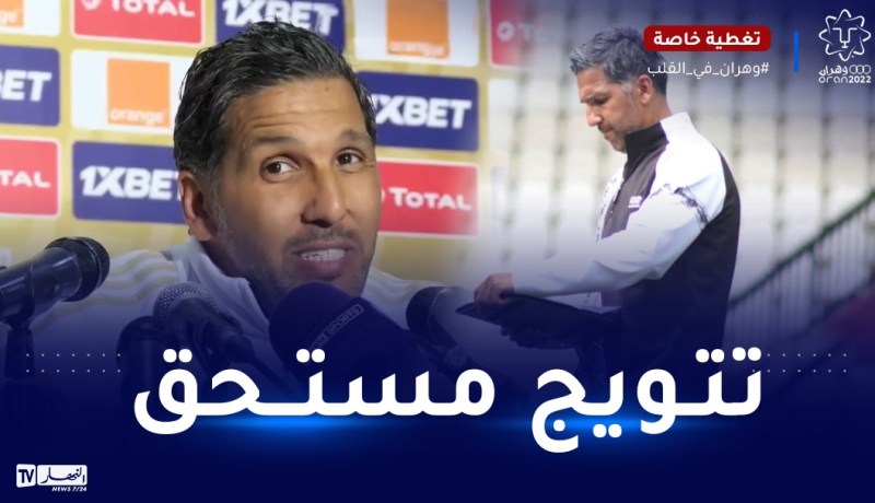 رحو سليمان يتوج بطلاً للدوري الكونغولي