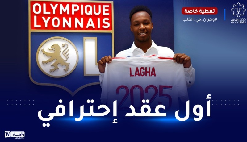 ليون يتعاقد مع لاعب الخضر يانيس لاغا