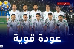 الخضر يقفزون بثلاثة مراكز في تصنيف الفيفا الجديد