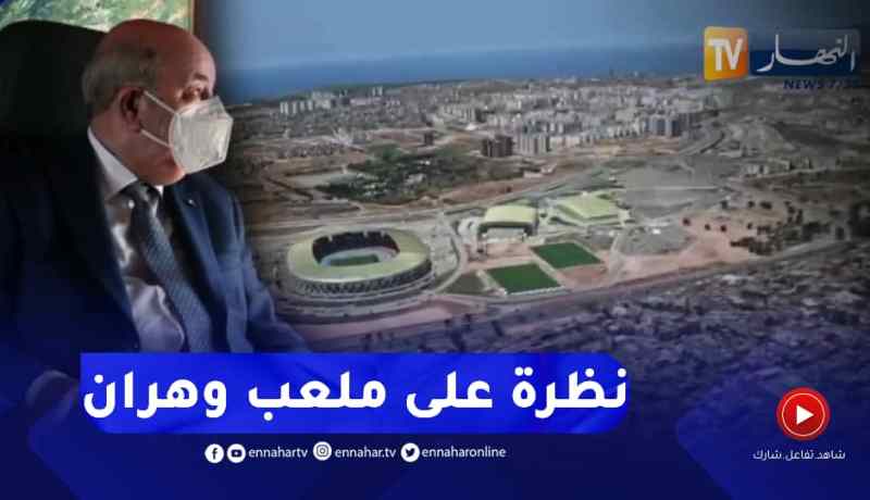 شاهد رئيس الجمهورية داخل المروحية الرئاسية متجها لعين الكرمة