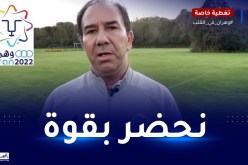 سلاطني:” سنفرح جمهورنا ولما لا التأهل للنهائي”