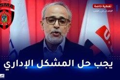 يحياوي:”التحضير للموسم المقبل..كل شيء مرهون بتعيين رئيس مجلس إدارة للياسما”