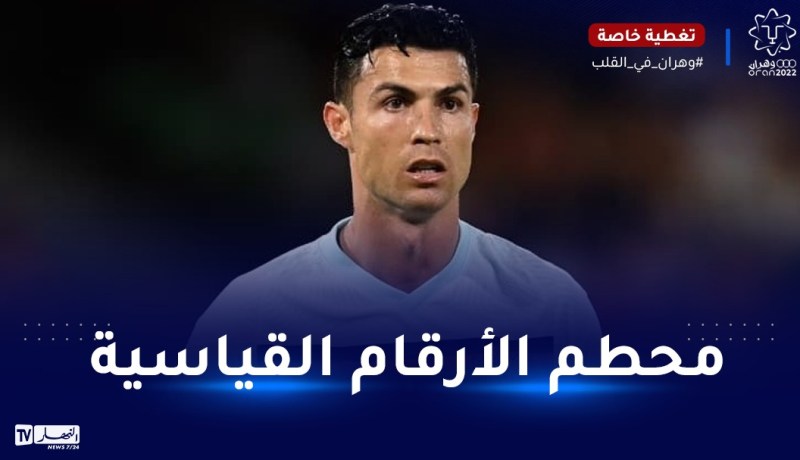 رونالدو في صدارة قائمة الرياضيين الأكثر بحثا على الأنترنت