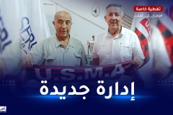 تعيين سيد أحمد أعراب رئيسا لمجلس إدارة اتحاد العاصمة