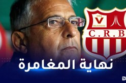 إدارة السياربي تنهي مهام باكيتا على رأس العارضة الفنية للفريق