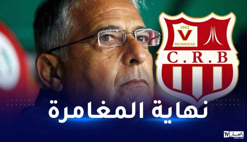 إدارة السياربي تنهي مهام باكيتا على رأس العارضة الفنية للفريق