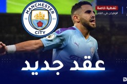 محرز يقترب من تجديد عقده مع السيتي