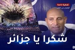 دافيد تيزانو:”حفل إفتتاح الطبعة الـ19 للألعاب المتوسطية الأفضل في تاريخ المنافسة”