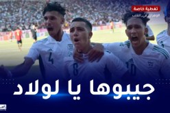 الألعاب المتوسطية..الخضر في مواجهة مصيرية ضد فرنسا