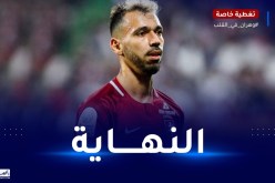 ميتز يعلن رحيل لاعبه فريد بولاية