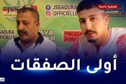 شبيبة الساورة تعلن عن ضم بن قويدر