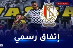 يانيس حماش يقترب من ستانداردولياج البلجيكي