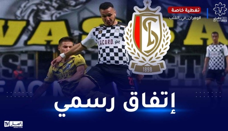 يانيس حماش يقترب من ستانداردولياج البلجيكي