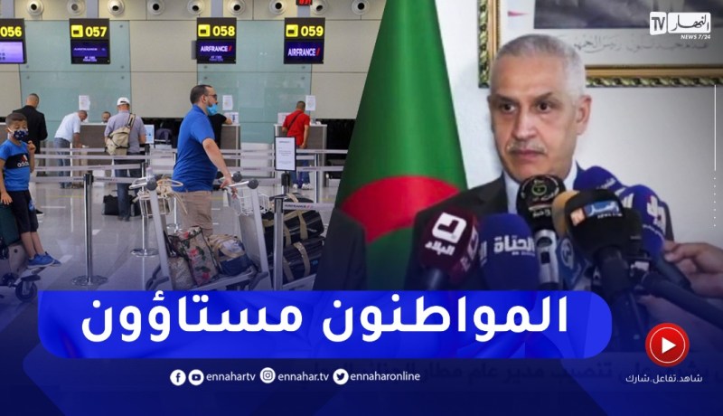 “وزير النقل :”المواطنون مستاؤون في بعض الأحيان من بعض الخدمات في المطار
