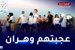 بالصور.. الوفود المشاركة في الألعاب المتوسطية تستكشف جمال وهران