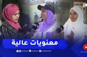 بكالوريا2022: مترشحون يدخلون مراكز الإمتحان بمعنويات عالية بعد فرحة اليوم الأول